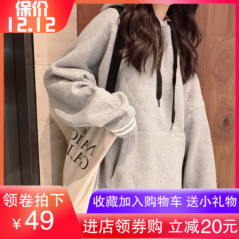 cec卫衣女连帽加绒加厚学生百搭宽松2018新款秋冬韩版上衣外套 女装/女士精品 卫衣/绒衫 原图主图