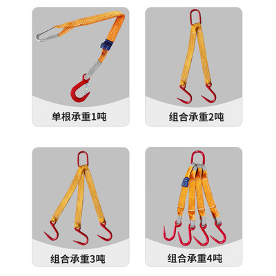 起重吊装带吊索具柔性涤纶扁平织带吊钩强力环组合多肢勾支持定制