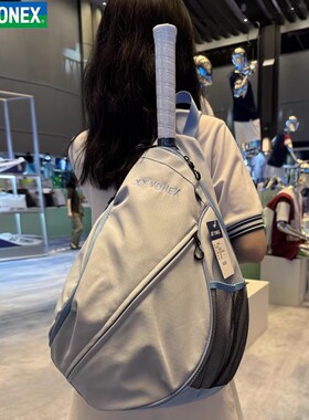 [实体专卖店发]YONEX尤尼克斯yy网羽通用单肩斜挂包ba366男女百搭