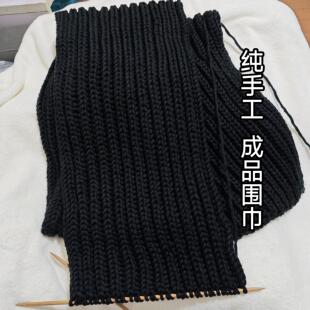 手工围巾成品DIY纯手工编织的毛线手织围巾加厚礼物绣字送男秋冬
