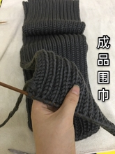 成品围巾自己纯手工编织的毛线围巾冬相思扣送男女朋友礼物绣字母