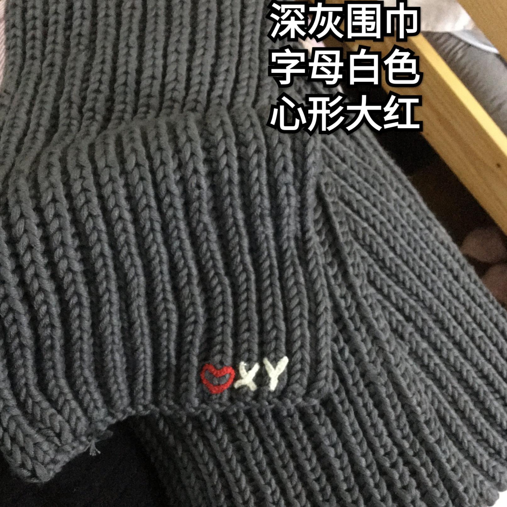 纯手工编织成品围巾相思扣加厚男