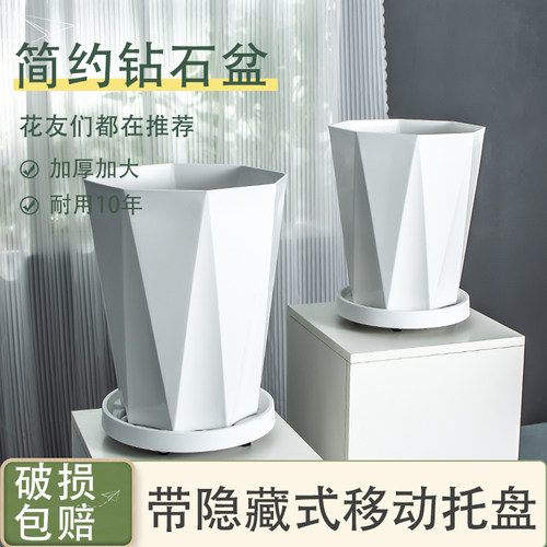 钻石盆家用客厅阳台简约加厚树脂