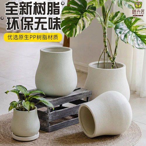 北欧风简约仿水泥树脂大花盆