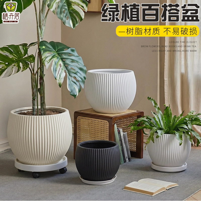 家用仿陶瓷高级感特大号塑料花盆图片