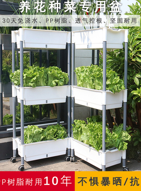 北欧家用阳台立式多层种植槽种菜神器加厚带储水层长方形塑料花盆
