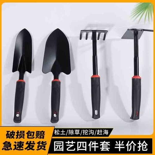 植卉居园艺工具赶海翻土种菜