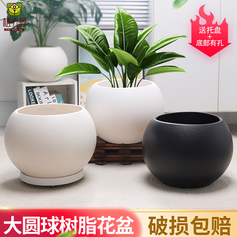 植卉居北欧风简约百搭球形树脂花盆加厚室内外通用大口径绿植花盆图片