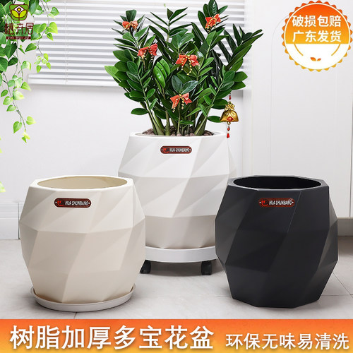 北欧简约大号树脂塑料花盆