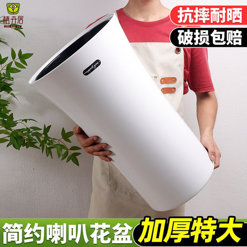 北欧风仿陶瓷盆客厅大型绿植花盆