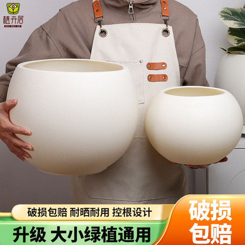 北欧风大口径树脂花盆