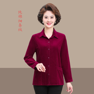 妈妈洋气纯棉条绒衬衫舒适新款外套时尚中老年人女装全棉长袖衬衣