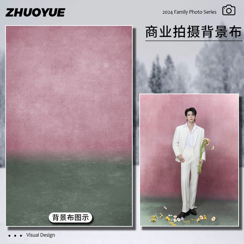 油画肌理商业拍摄背景布
