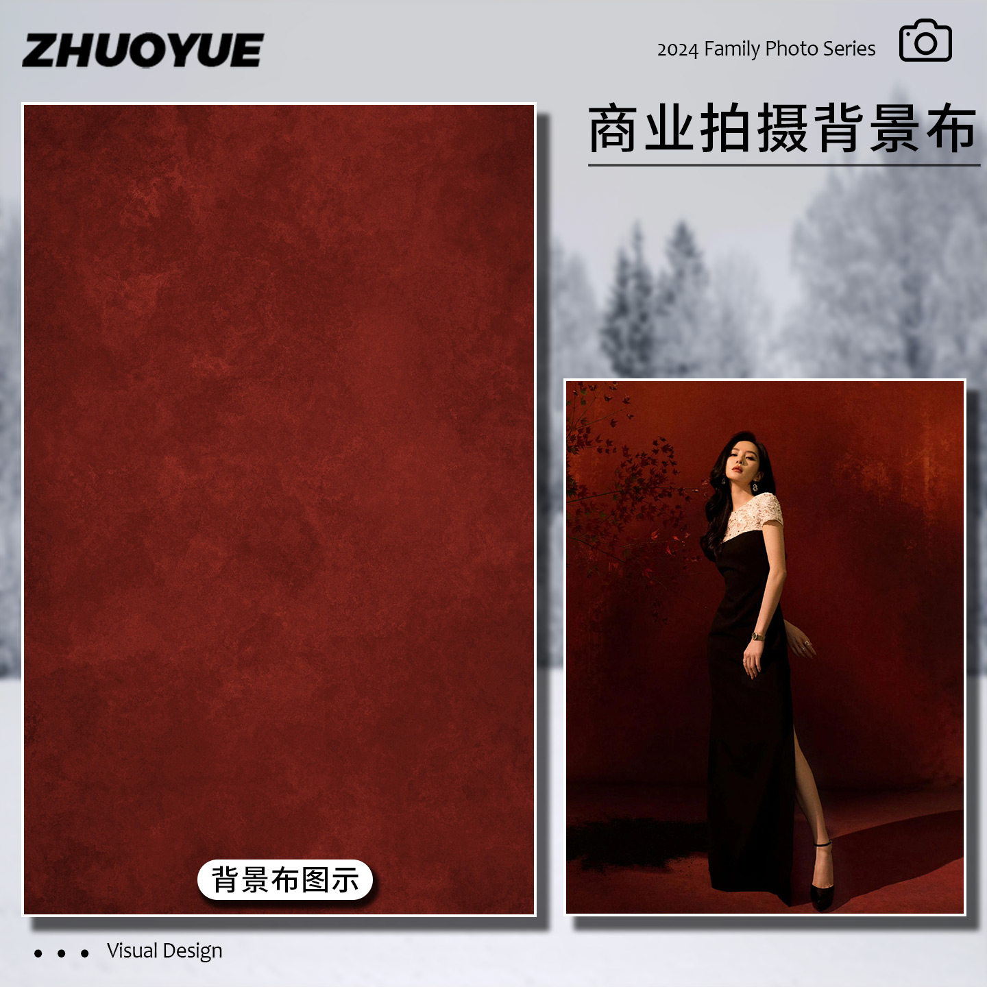肌理油画商业拍摄背景布图片