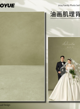 绿色油画肌理拍照背景布高级感侘寂风复古婚纱摄影新中式少女写真