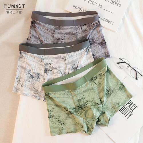 三条装莫代尔透气轻奢男士内裤