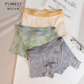 舒适四角底裤 三条装 透气 无痕潮流平角裤 2025新款 莫代尔男士 内裤