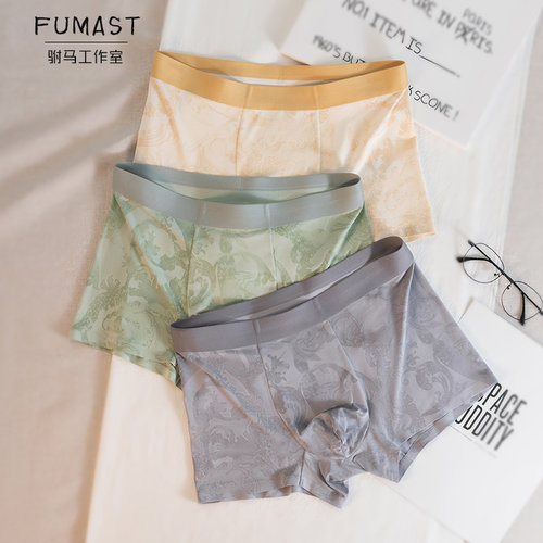 三条装 莫代尔男士内裤 无痕潮流平角裤2025新款舒适四角底裤透气