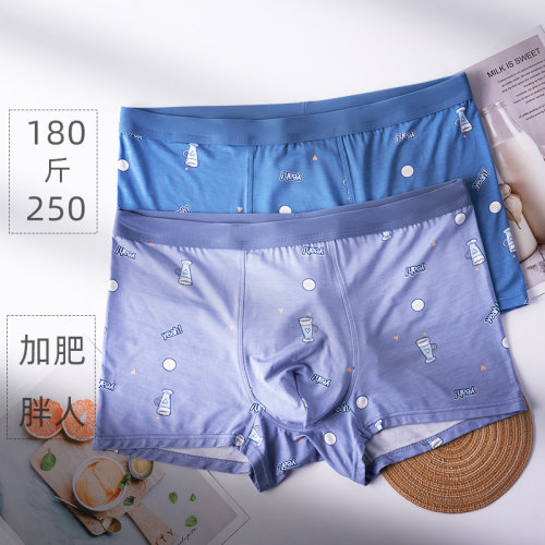 加肥加大200斤男士内裤莫代尔