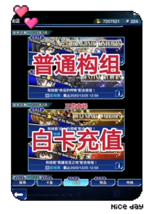 游戏王决斗链接 duellinks代氪代充 卡组氪金 纸牌卡片 500钻构组
