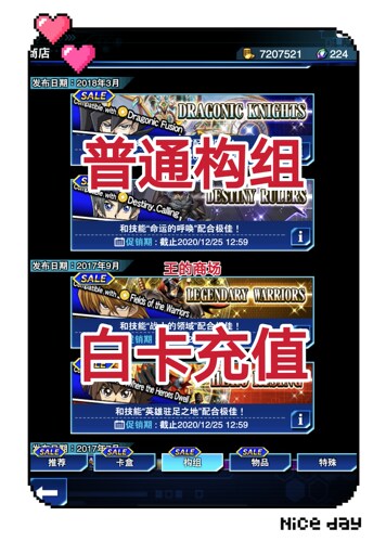 游戏王决斗链接代充代氪水晶国际