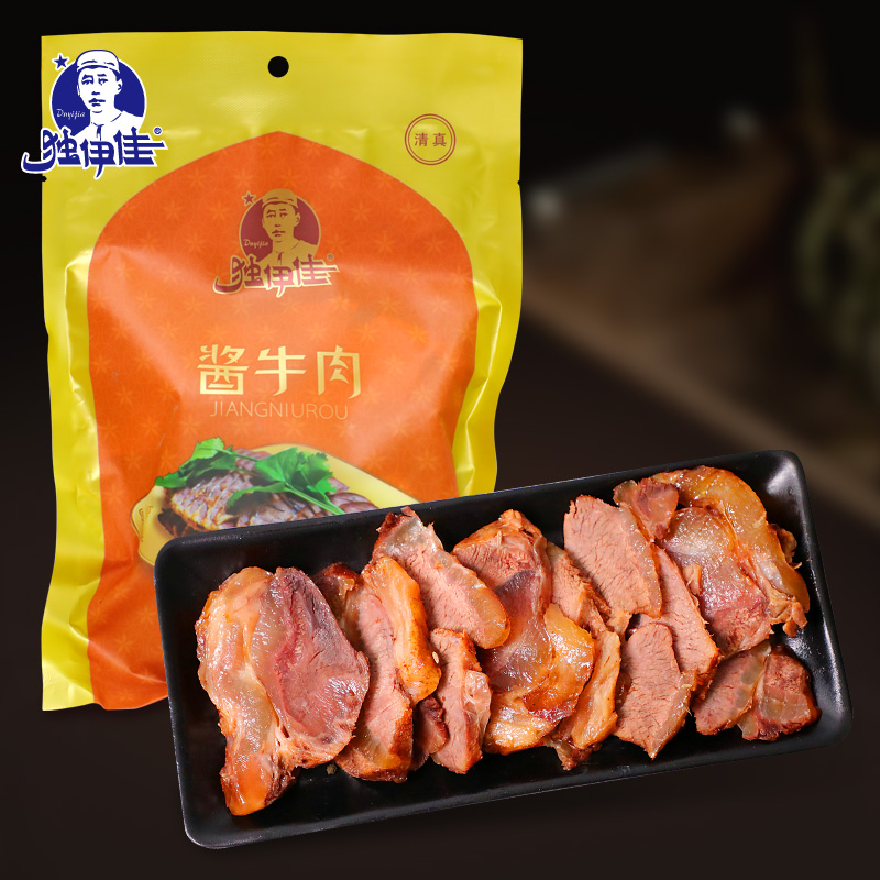赤峰酱牛肉独伊佳218g卤牛肉卤味熟食袋装真空即食小吃内蒙特产