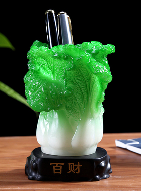 笔筒创意时尚可爱玉白菜摆件家居装饰摆设招财实用礼品教师节礼物