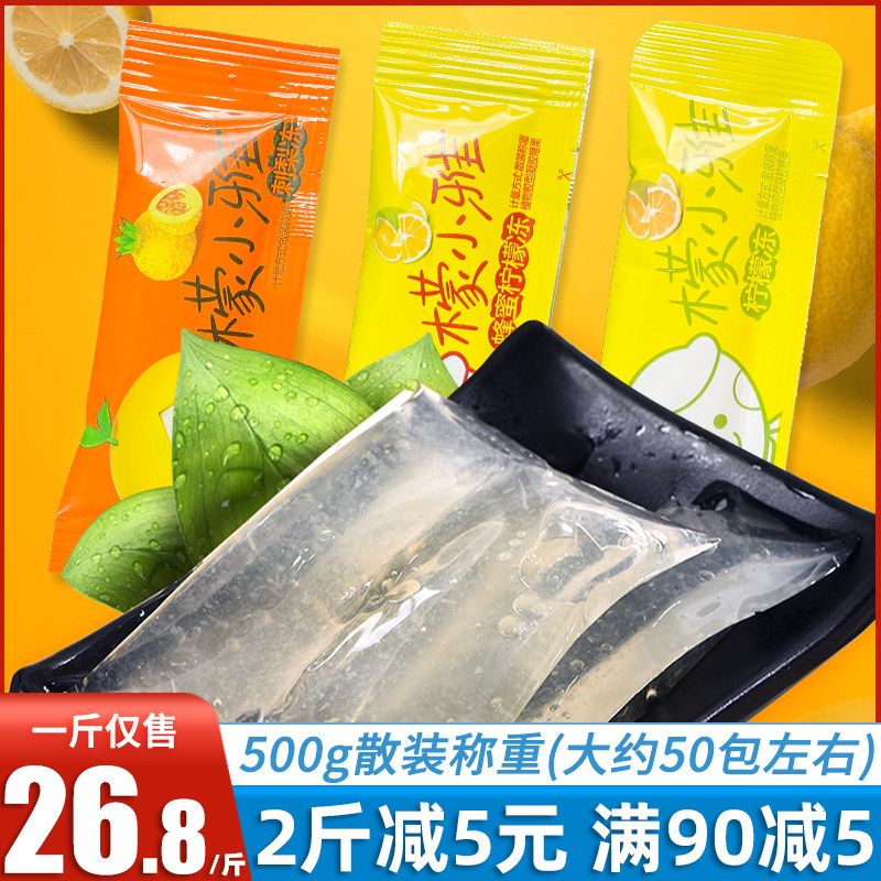 檬小雅柠檬果冻夏天解暑布丁软糖儿童休闲即食小零食喜相逢柠檬冻