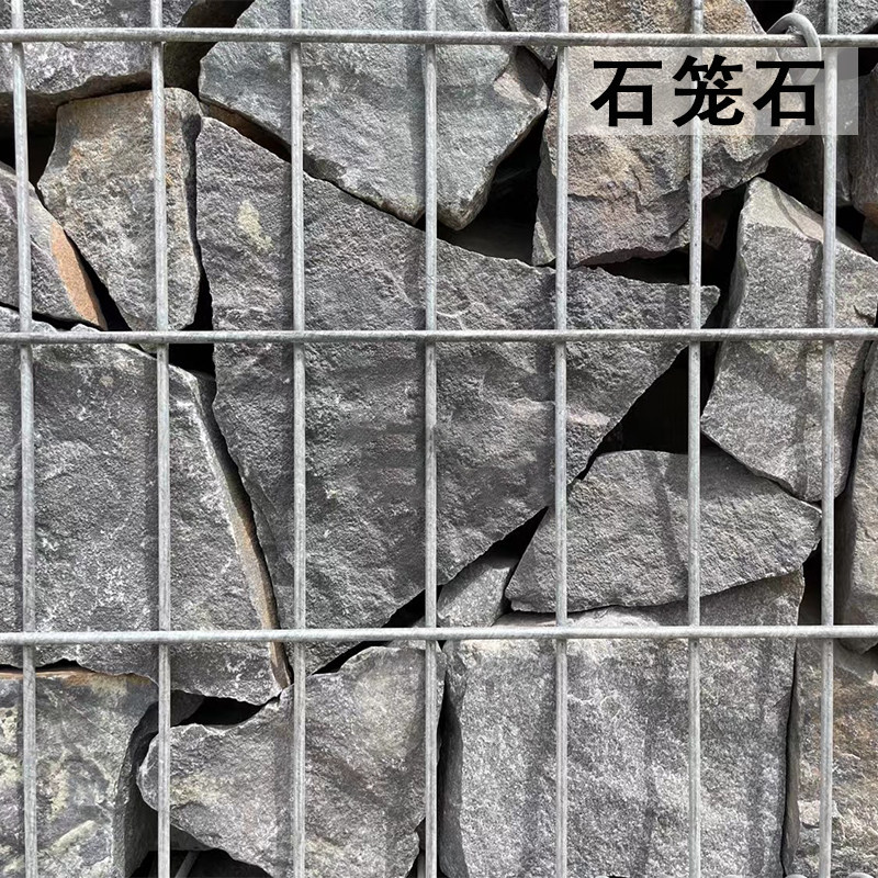 石笼石天然原石园林景观挡土墙网仿古砖（包括文化石）