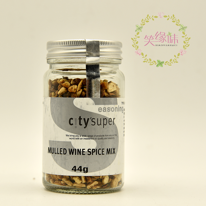 (笑缘味)加糖红酒混合mulled wine spice mix 香料酒混合香料