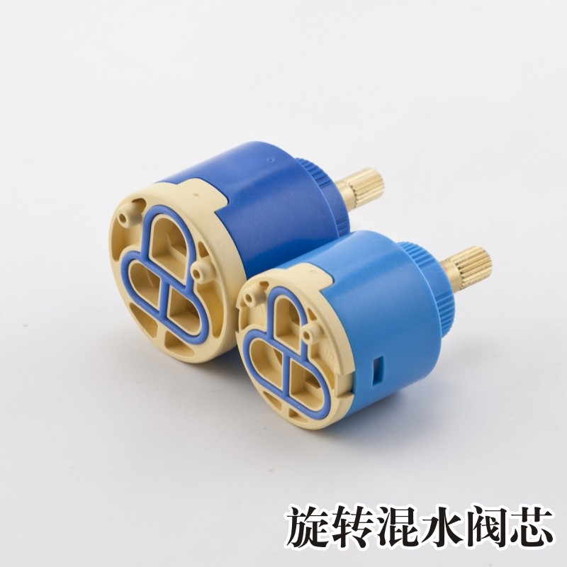 进口洗手盆 面盆 菜盆水龙头旋转冷热混水阀芯 abm旋转开关水阀芯,家装主材,花洒/龙头阀芯,淘宝优惠券,粉丝福利购,淘宝优惠卷