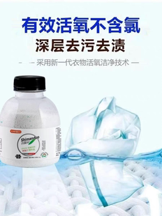 诗曼朵爆炸盐去污彩漂粉油污去黄浸泡免搓洗桶装洗衣粉(拍一发4)