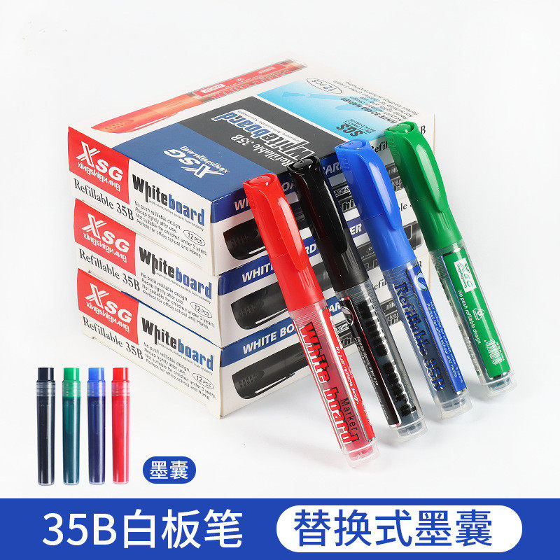 易擦蓝红色水性黑教师用白板笔