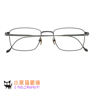 日本直邮/Chord F和弦手工近视超轻眼镜架镜框