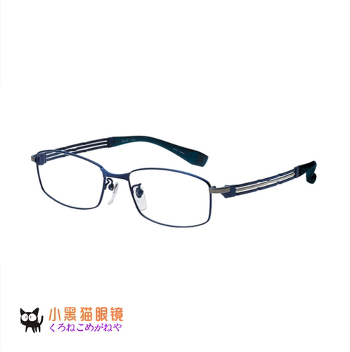 charmant日本超轻框架近视眼镜