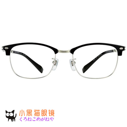 夏蒙线钛超轻近视眼镜框架