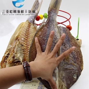 海南三亚特产农产品大黄花鱼干海捕鲜晒活晒无小刺咸鱼干整条散装