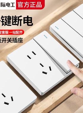 暗装86型白色磨砂开关插座家用面板一开五孔两开双开三开双控套装