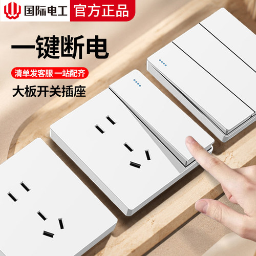 暗装86型白色磨砂开关插座家用面板一开五孔两开双开三开双控套装