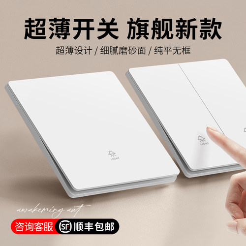 国际电工开关插座面板家用86型暗装墙壁16A空调一开单控双控五孔