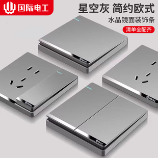 86型双控多孔带USB 国际电工开关插座面板家用一开五孔16a空调暗装
