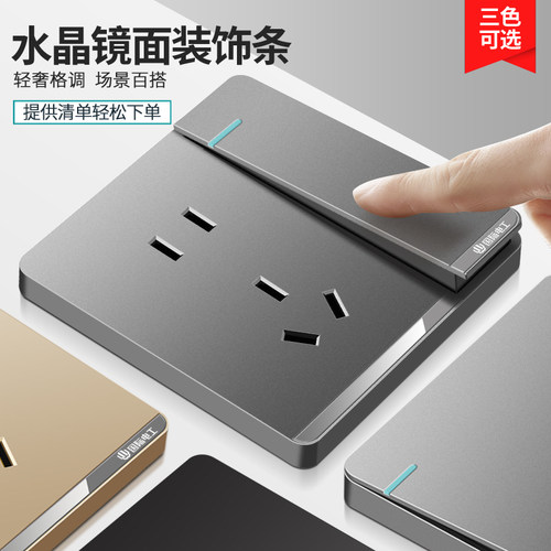 国际电工86墙壁开关插座面板家用一位一开单控双控带五孔单开单联