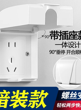 86型卫生间防水插座一体式连体五孔16A墙壁户外防雨盒电源防水罩