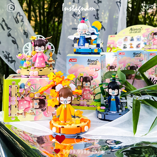 rolife若来Nanci囡茜诗词歌赋潮玩古风拼装积木盲盒玩具手办女孩