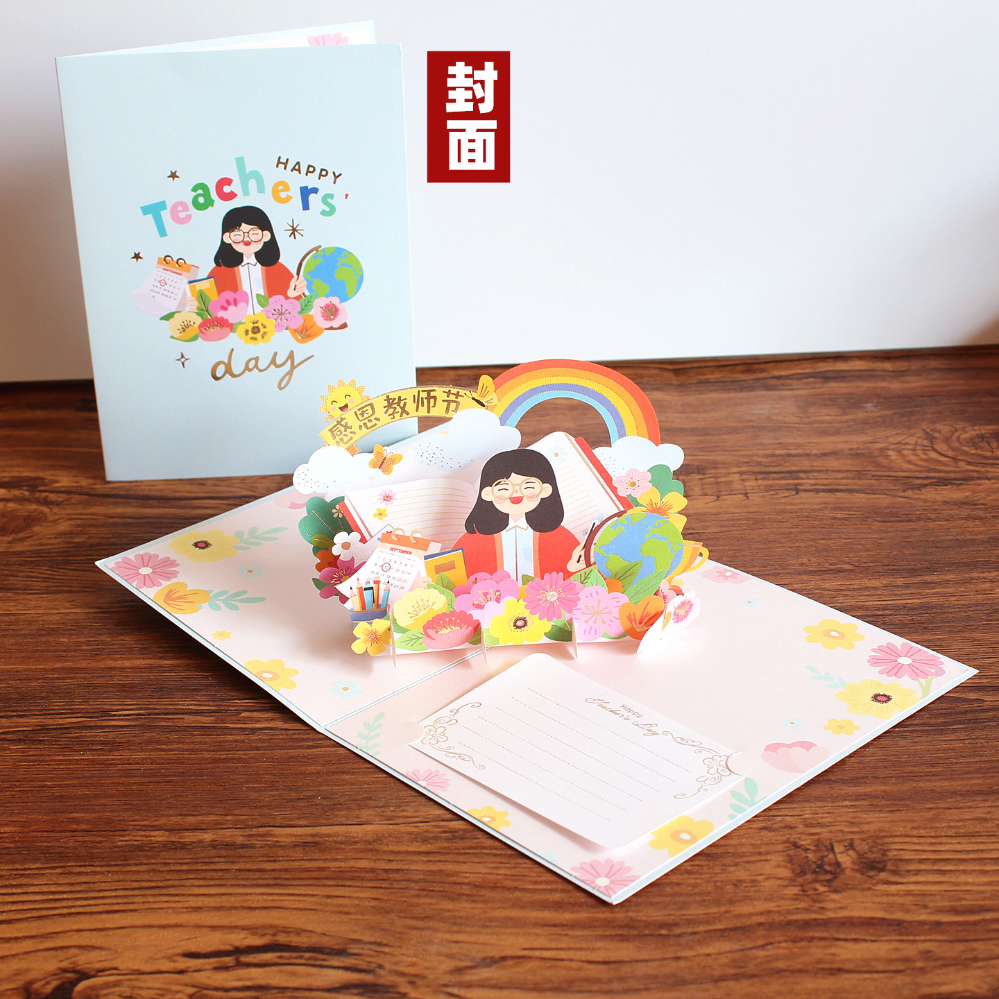 New Creative 3D Stereo Teacher's Day Greeting Card for Students to Express Gratitude and Send Blessings to Teachers, Gift Card with Envelope