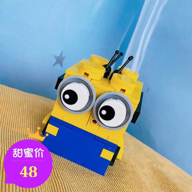 拼装积木moc神偷奶爸小黄人