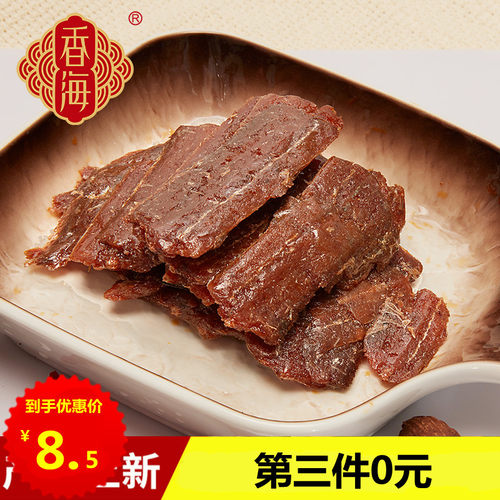 舟山带鱼95克香卤休闲即食海鲜特产即食中段刀鱼下饭零食小袋包装 - 封面