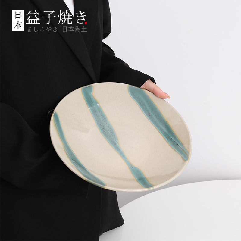 日本製 人间国宝益子烧大茶盘果盘 粗陶日式侘寂茶器干泡台中古品