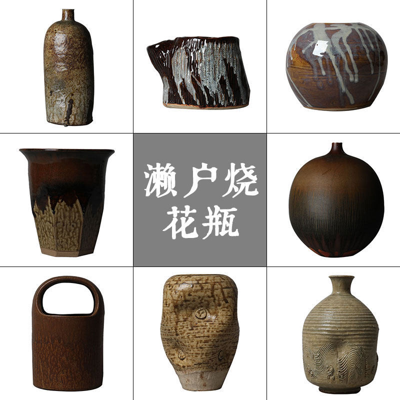 人间方物日本六大古窑濑户烧粗陶花瓶日式花道花盆孤品中古品侘寂