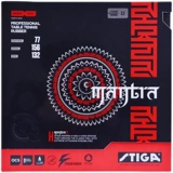 Подлинный фанат фаната Stiga Stiga Sanstel Sanskrit Sades Story Steca Anti -Glue Table Tennis девять хвоста